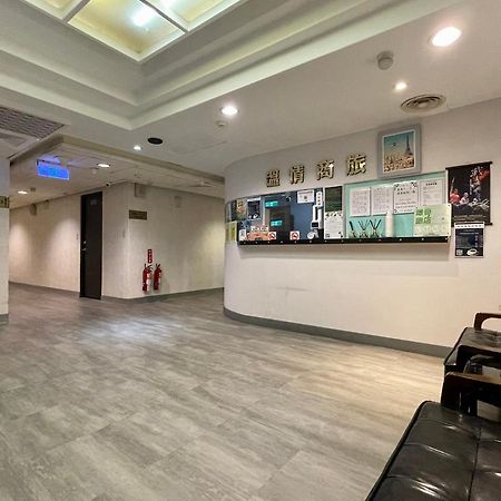 Отель 溫情自助旅店 Таоюань Экстерьер фото